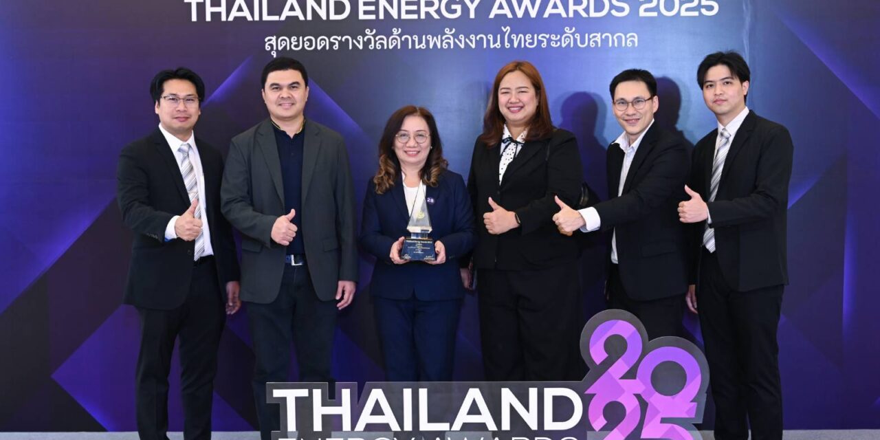 BAM รับรางวัลดีเด่น ด้านการอนุรักษ์พลังงาน ประเภทอาคารควบคุม   ในงาน Thailand Energy Awards 2025