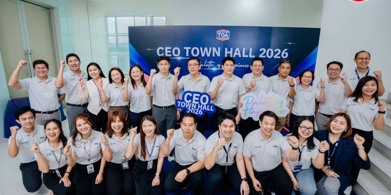 TOA เปิดศักราชปี 69 ประกาศวิชั่นใหม่ ‘แต่งเติมความสุขของการอยู่อาศัยให้ทุกคน’  ชูกลยุทธ์ 5 เสาหลัก – ผสาน AI พัฒนาคน ทรานส์ฟอร์มองค์กร – เดินหน้าพันธกิจรักษ์โลก Net Zero  สู่การเป็นผู้นำ Total Solutions อย่างยั่งยืน