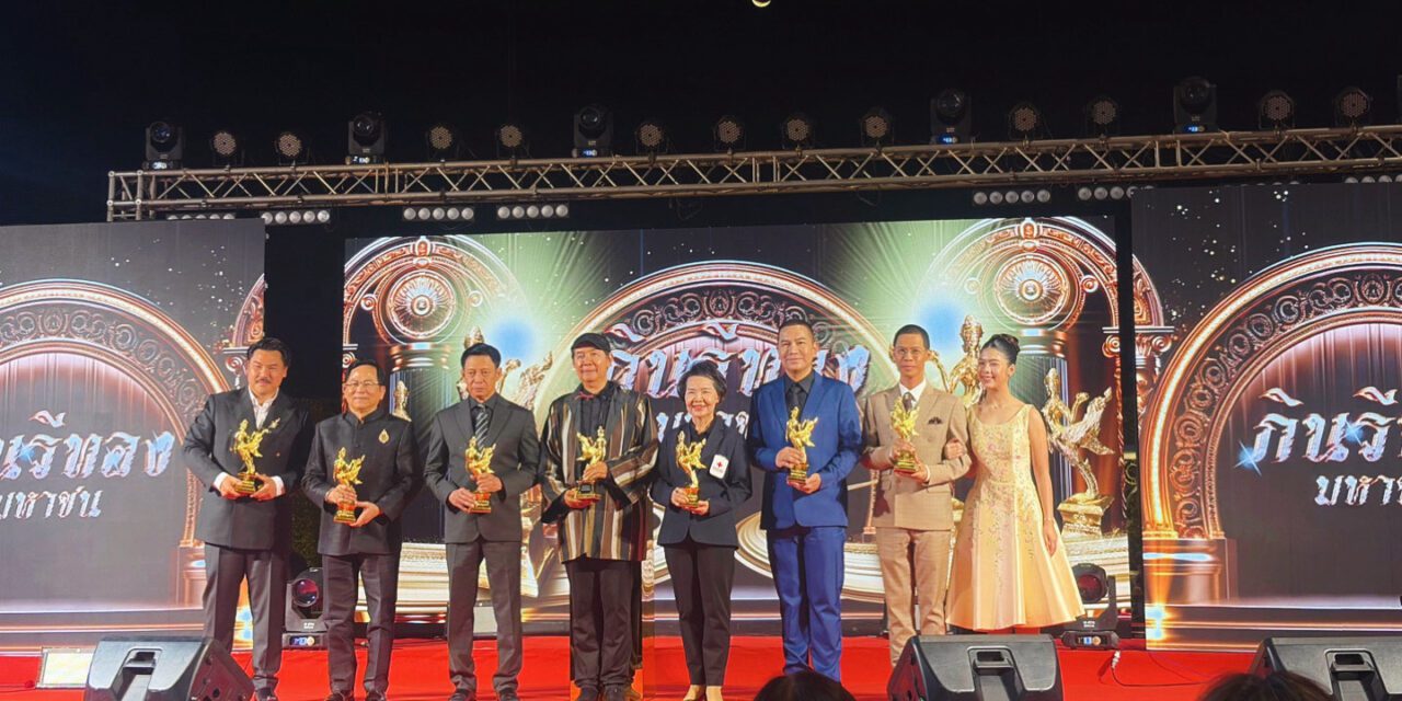 วศิน วรรณพฤกษ์ คว้ารางวัล “กินรีทอง” มหาชน ครั้งที่ ๑๑ สาขาบุคคลต้นแบบตัวอย่างสังคม
