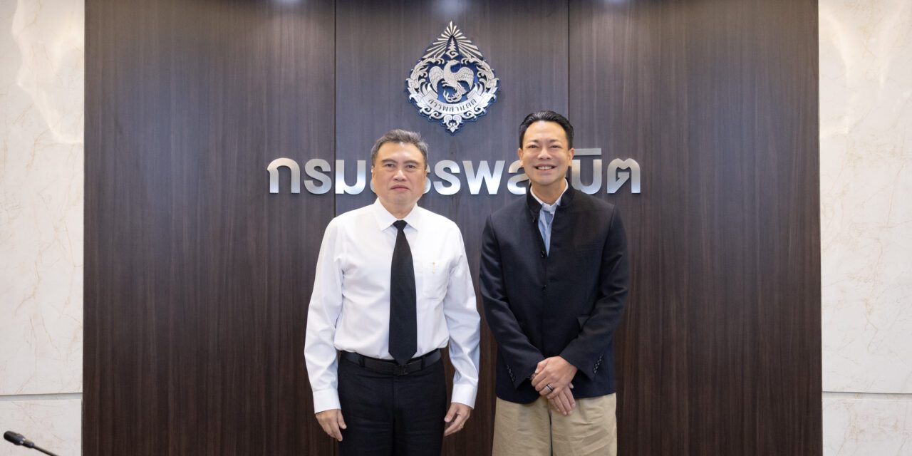BAM เข้าพบ อธิบดีกรมสรรพสามิต โอกาสสวัสดีปีใหม่ 2569  ขยายโอกาสให้ ข้าราชการกระทรวงการคลังเข้าถึงที่อยู่อาศัยผ่านทรัพย์ NPA ของ BAM   