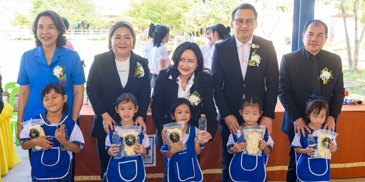 กรุงศรี จับมือ มูลนิธิ เมเจอร์ แคร์ ส่งมอบของขวัญปีใหม่ สร้างพื้นที่การเรียนรู้ผ่าน “ห้องหนัง  เพื่อการเรียนรู้” และ “สนามเด็กเล่น” ให้น้อง ๆ โรงเรียนอนุบาลด่านมะขามเตี้ย จ.กาญจนบุรี