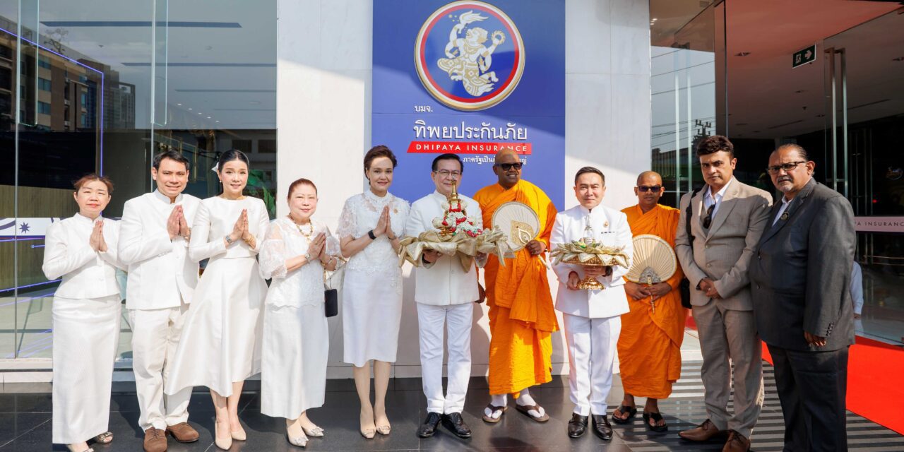 ทิพยประกันภัยร่วมรับเสด็จพระบรมสารีริกธาตุจากศรีลังกา เสริมสิริมงคลแก่พนักงาน และพุทธศาสนิกชน