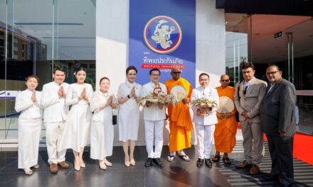 ทิพยประกันภัยร่วมรับเสด็จพระบรมสารีริกธาตุจากศรีลังกา เสริมสิริมงคลแก่พนักงาน และพุทธศาสนิกชน