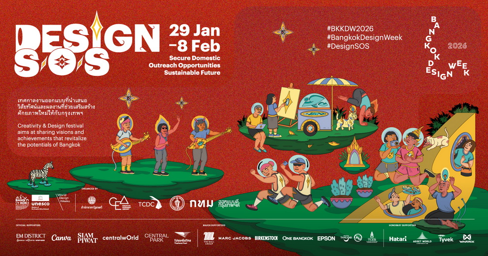 เอปสันชวนสัมผัส Projection Dome สุดสร้างสรรคค์ ใน Bangkok Design Week 2026