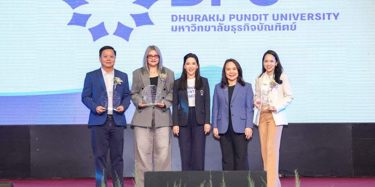DPU เปิดวิสัยทัศน์ “The Future of Human Potential” ชูการพัฒนาศักยภาพมนุษย์เป็นหัวใจการศึกษา รับโลกอนาคตที่ AI เปลี่ยนเกมแรงงาน