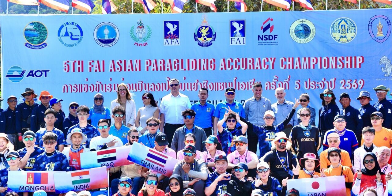 สมาคมกีฬาทางอากาศและการบินแห่งประเทศไทย ในพระบรมราชูปถัมภ์  จัดการแข่งขันร่มร่อนบินลงเป้าแม่นยำชิงแชมป์เอเชีย ครั้งที่ 5 ประจำปี 2569  5th FAI Asian Paragliding Accuracy Championship ณ สนามกีฬาทางอากาศชั่วคราวผาตากเสื้อ อำเภอสังคม จังหวัดหนองคาย ระหว่างวันที่ 7 – 15 กุมภาพันธ์ 2569