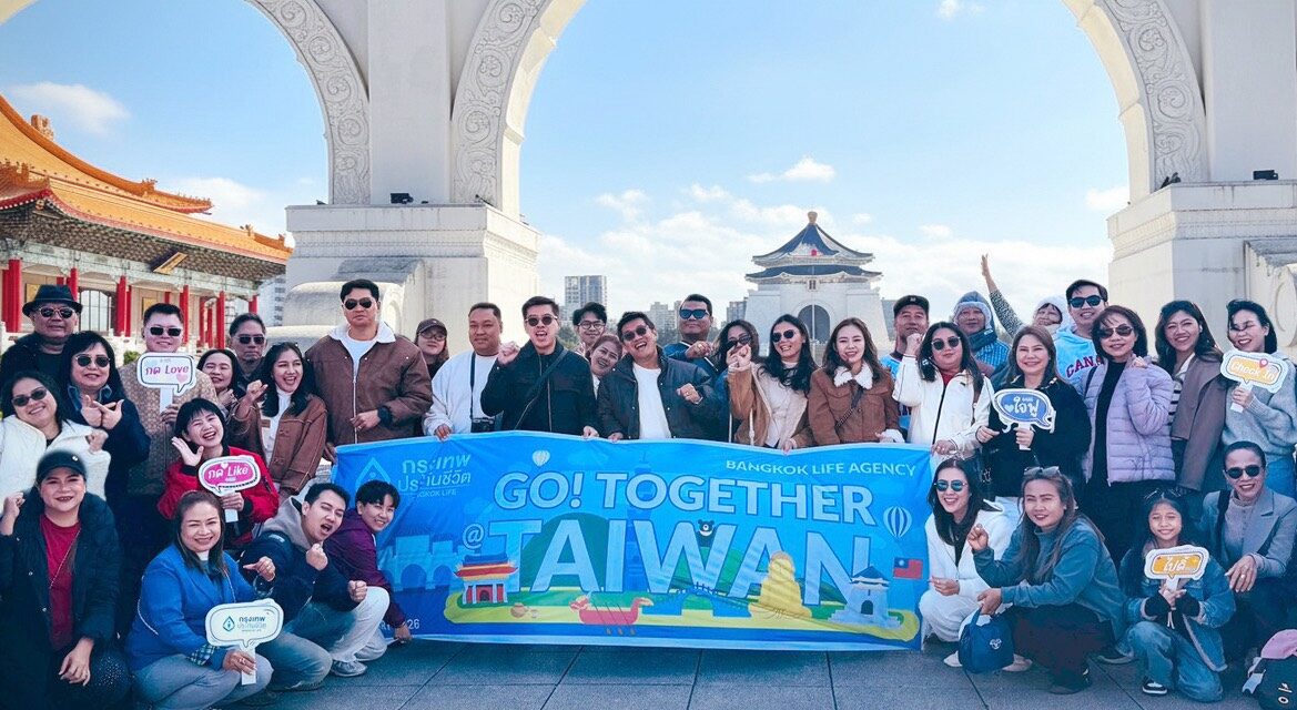 กรุงเทพประกันชีวิต นำทีมฝ่ายขาย เดินทางทัศนศึกษา ณ ประเทศไต้หวัน  ภายใต้กิจกรรม Bangkok Life Agency Go Together @Taiwan มุ่งสู่เป้าหมายเติบโตทวีคูณ “2X Scale Up Team: Mission to Infinity”