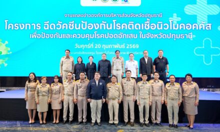 อบจ.ปทุมธานี ผนึกกำลัง สสจ. และสถาบันวัคซีนแห่งชาติ เปิดตัวโครงการฉีดวัคซีน PCV ฟรี! ในเด็กต่ำกว่า 5 ปี ชูแคมเปญป้องกันโรค IPD ติดเชื้อในกระแสเลือด – ปอดอักเสบพร้อมปล่อยขบวนคาราวานรุกทั่วจังหวัด