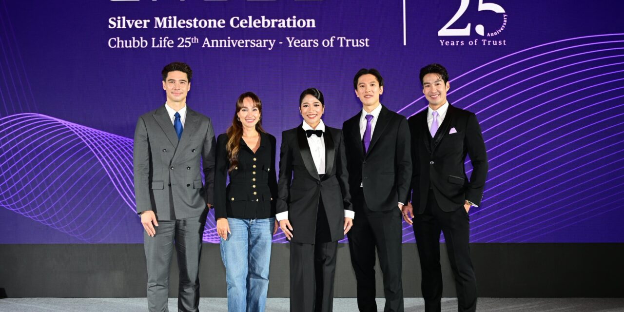 ชับบ์ ไลฟ์ ครบรอบ 25 ปี รุกตลาดประกันสุขภาพ พร้อมเปิดตัวโฆษณาผลิตภัณฑ์ใหม่ 3D Health Excellence 