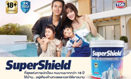 TOA ตอกย้ำเบอร์ 1 เจ้าตลาดสี ด้วย ‘SuperShield’ นวัตกรรมสีขั้นสุดเพื่อการปกป้องบ้าน   ทน สะท้อนร้อนสูงสุด 99.2% การันตีบทพิสูจน์ความทนทานกว่า 4 ทศวรรษ  พร้อมดึง “พี่ตูน – บอดี้สแลม” และครอบครัว ถ่ายทอดประสบการณ์ตรงและความประทับใจผ่านหนังโฆษณาชุดใหม่