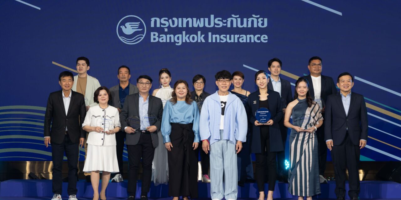 กรุงเทพประกันภัยจัดงานเปิดศักราชใหม่ 2569 ให้แก่ตัวแทนและนายหน้าบุคคล