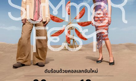 ห้างเซ็นทรัล ในเครือเซ็นทรัล รีเทล เปิดฤดูกาลซัมเมอร์อย่างมีสไตล์  กับแคมเปญ “CENTRAL SUMMER FEST”  BEAT THE HEAT WITH NEW COLLECTIONS  ดับร้อนด้วยคอลใหม่  พร้อมเอ็กซ์คลูซีฟดีลสุดคุ้ม วันที่ 2–24 มี.ค. 2569 ที่ห้างเซ็นทรัลทั่วประเทศ