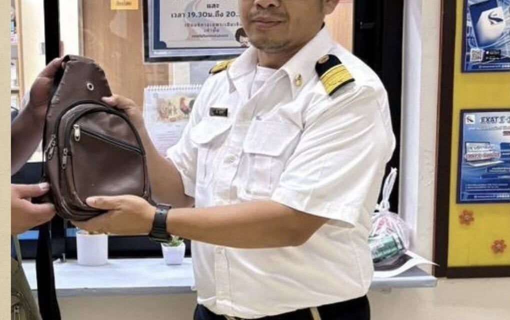 หัวหน้าด่านบางครุ 2 ทางพิเศษกาญจนาภิเษก (บางพลี-สุขสวัสดิ์) เก็บกระเป๋าคืนเจ้าของ 