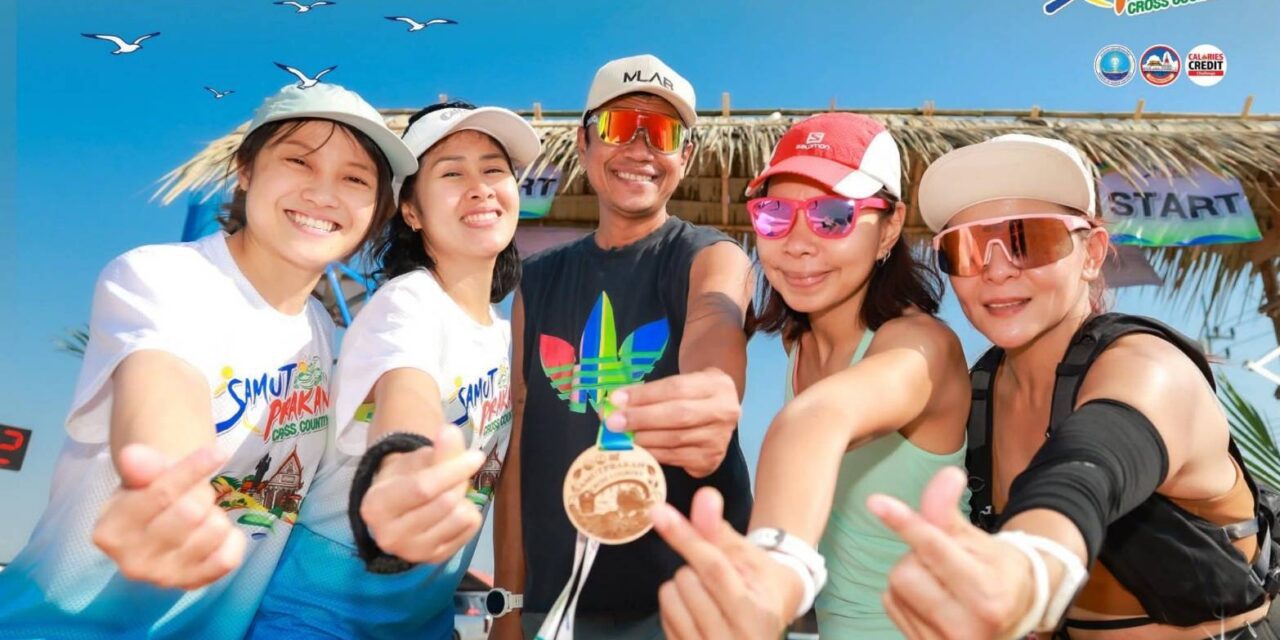 ท่องเที่ยวเชิงกีฬา วิ่งครอสคันทรี่ จังหวัดสมุทรปราการ 2569 ชุมชนวัดขุนสมุทรจีนคึกคัก ประชาชนนักท่องเที่ยวแห่ร่วมกว่า 600 คน 