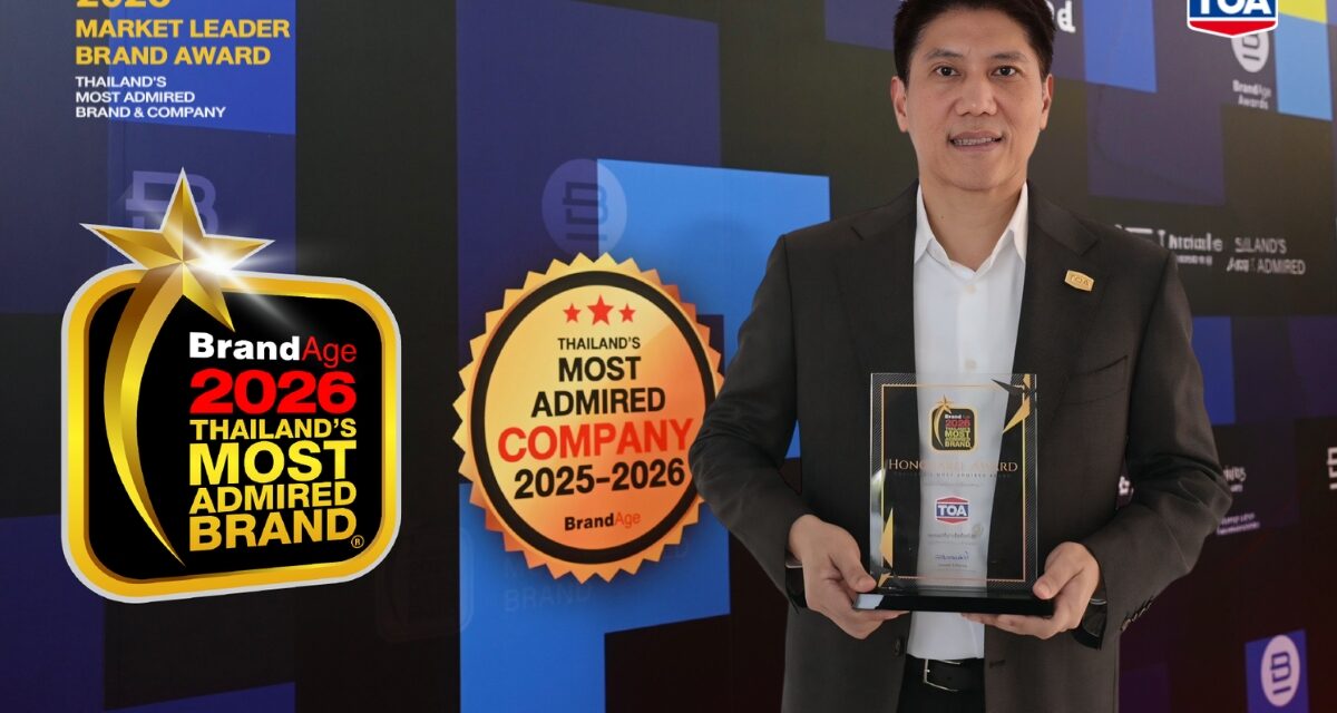 TOA คว้า 3 รางวัลใหญ่ ย้ำแชมป์ Market Leader ตัวจริง 15 ปีซ้อน  และรางวัลองค์กรต้นแบบที่มีความน่าเชื่อถือสูงสุด พร้อมเดินหน้ากลยุทธ์ ‘Total Solution’ เพื่อการเติบโตที่ยั่งยืน