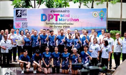 ครั้งแรก! กรมโยธาฯ ประเดิมจัดวิ่งใหญ่ “DPT Mini Marathon 2026 วิ่งสานสัมพันธ์คนสร้างเมือง”   ชวนสัมผัสแลนด์มาร์ก “สะพานชลมารควิถี” เส้นทางเลียบทะเลที่สวยที่สุดในชลบุรี