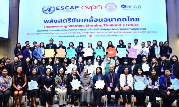 พม. ร่วมกับมูลนิธิคีนันเอเชีย UNESCAP และภาคีเครือข่าย  เดินหน้าผลักดัน การลงทุนในเศรษฐกิจฐานรากที่นำโดยสตรี  เสริมความเข้มแข็งประเทศ รับมือสังคมสูงวัยและวิกฤติสภาพภูมิอากาศ