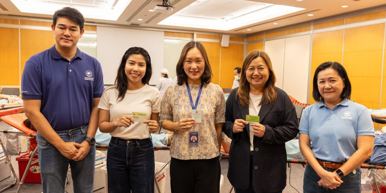 กรุงเทพประกันภัยส่งเสริมสังคมแห่งการให้ด้วยการจัดกิจกรรมบริจาคโลหิต อวัยวะและดวงตาอย่างต่อเนื่อง