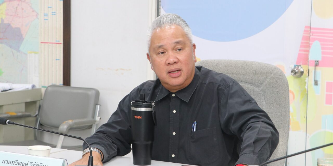 การเคหะแห่งชาติ – สมาคมสถาปนิกสยามฯ หารือพัฒนา TOD ย่านรามคำแหง มุ่งสู่เมืองอัจฉริยะเพื่อทุกระดับรายได้