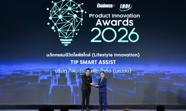 TIP SMART ASSIST โดย ทิพยประกันภัย คว้ารางวัล “BUSINESS+ PRODUCT INNOVATION AWARDS 2026” ประเภท นวัตกรรมชีวิตไลฟ์สไตล์