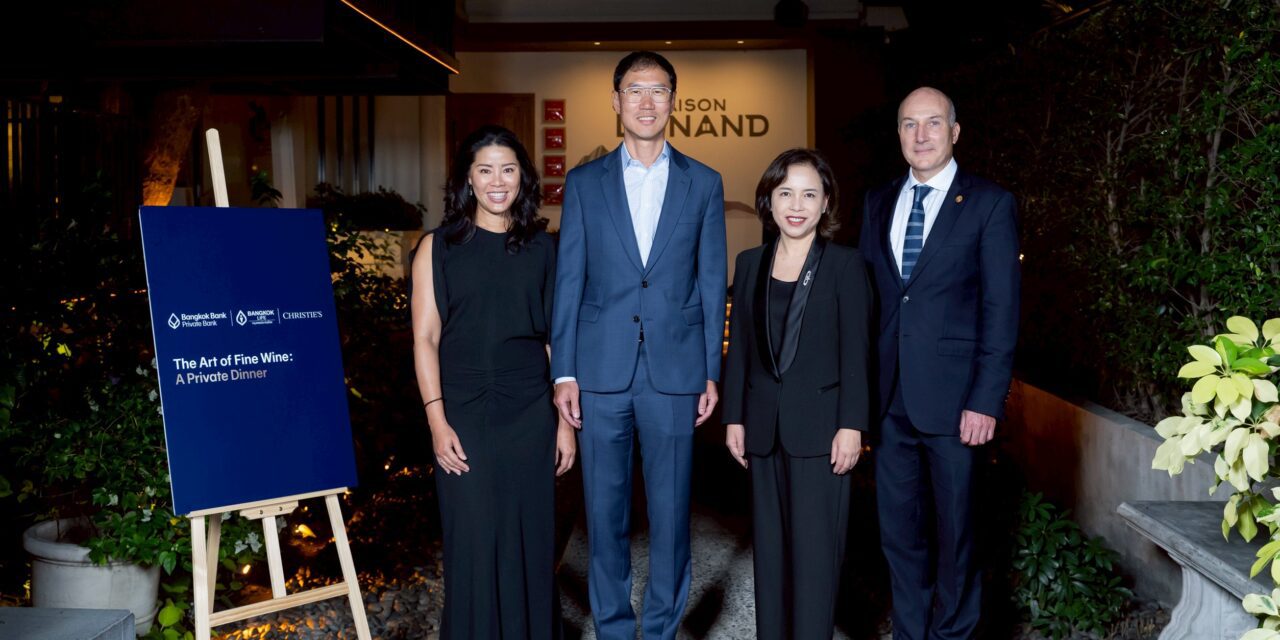 กรุงเทพประกันชีวิต ร่วมกับ ไพร์เวทแบงก์ ธนาคารกรุงเทพ และคริสตีส์ ประเทศไทย จัดกิจกรรม The Art of Fine Wine: A Private Dinner