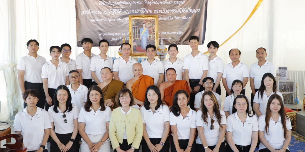 BAM มอบอุปกรณ์การแพทย์ สนับสนุนงานบริการโรงพยาบาลพิมาย จ.นครราชสีมา