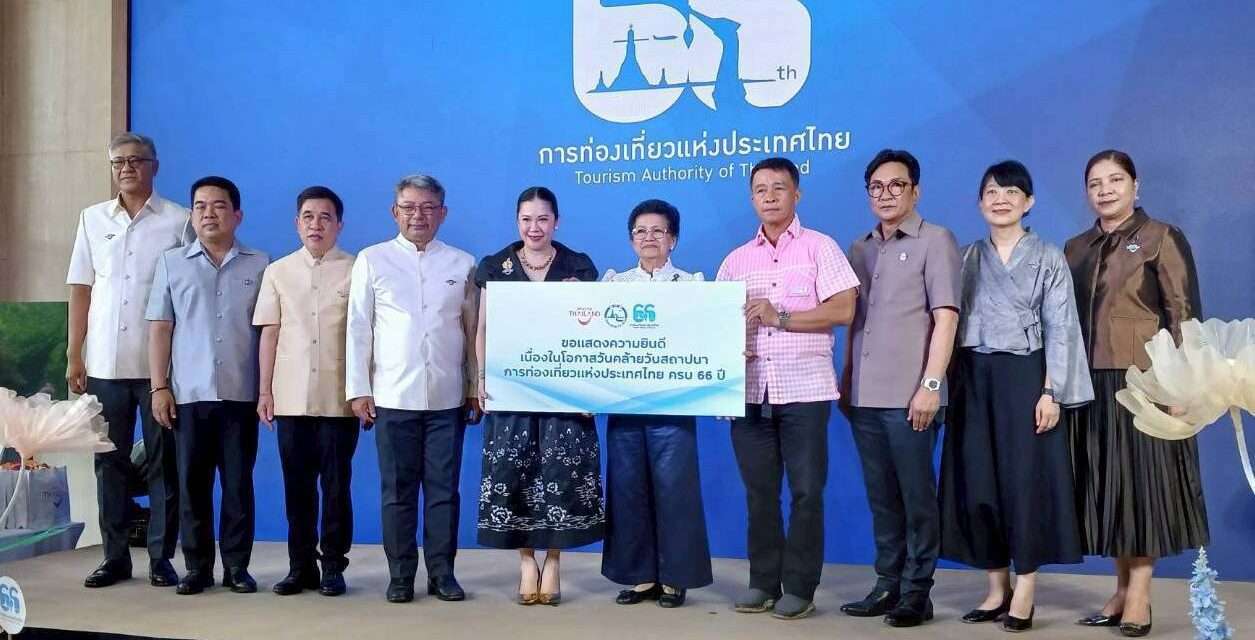 คุณ วรางคณา สุเมธวัน”ประธาน ช.ส.ท. ร่วมส่งความปรารถนาดีเนื่องในเทศกาลสงกรานต์ 2569 พร้อมเชิญชวนคนไทยร่วมขับเคลื่อนการท่องเที่ยวไทยสู่ความยั่งยืน