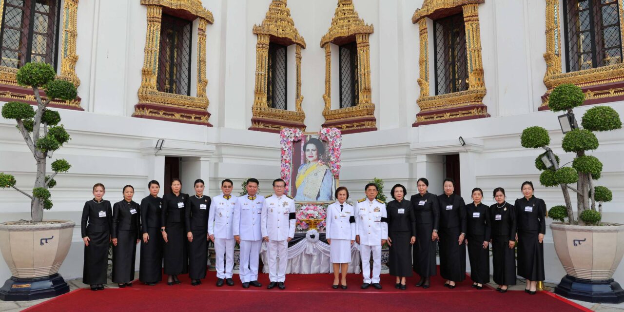 ทิพยประกันภัย ร่วมเป็นเจ้าภาพบำเพ็ญพระราชกุศลถวายพระบรมศพ สมเด็จพระนางเจ้าสิริกิติ์ พระบรมราชินีนาถ พระบรมราชชนนีพันปีหลวง