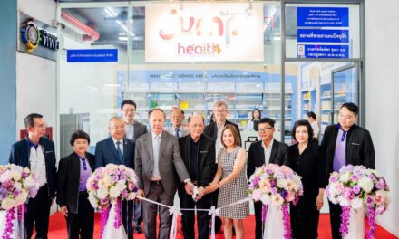 DP Survey ผนึก สยามฟาร์มาซี และ กิจมีชัย เฮลท์ ลงนาม MOU พัฒนาระบบบริหารจัดการยาและ Telemedicine ยกระดับบริการสุขภาพดิจิทัล