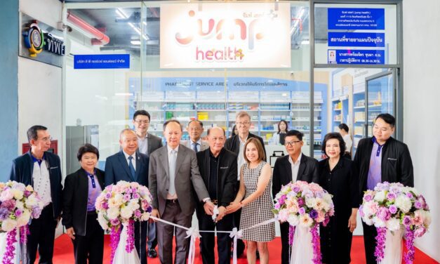 DP Survey ผนึก สยามฟาร์มาซี และ กิจมีชัย เฮลท์ ลงนาม MOU พัฒนาระบบบริหารจัดการยาและ Telemedicine ยกระดับบริการสุขภาพดิจิทัล