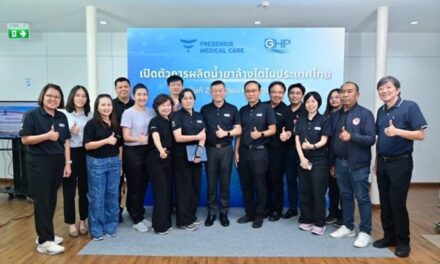 บริษัท เฟรซีเนียส เมดิคอล แคร์ จำกัด ประสบความสำเร็จในการถ่ายทอดเทคโนโลยีผลิตน้ำยาล้างไตครบวงจรสู่ประเทศไทย  เพื่อยกระดับความมั่นคงด้านสาธารณสุขไทย ด้วยมาตรฐานการผลิตระดับโลกจากประเทศเยอรมนี