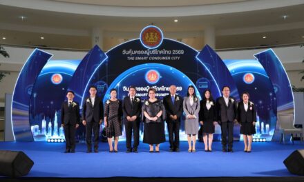 “รมว.ศุภมาส” เปิดงานวันคุ้มครองผู้บริโภคไทย 2569 ดันสังคมสู่ “Smart Consumer” รับมือยุคดิจิทัล ปกป้องสิทธิของตนเองได้