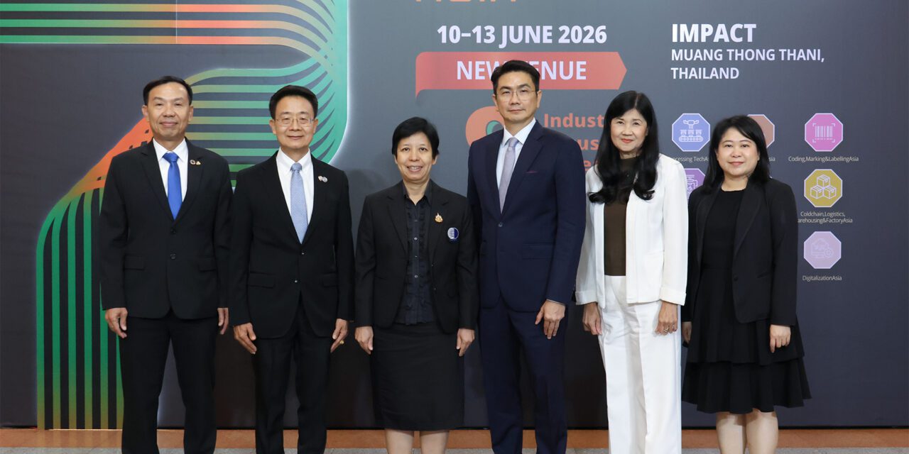 ProPak Asia 2026 ย้ายสู่ อิมแพ็ค เมืองทองธานี ขยายพื้นที่รับอุตฯ การผลิตและบรรจุภัณฑ์ยุคใหม่