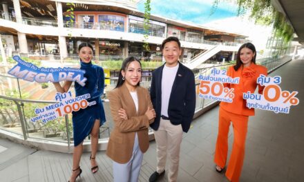 เมกาบางนา จับมือ ทีทีบี มอบประสบการณ์สุดคุ้มกับแคมเปญ “MEGA DEAL”  รับฟรี! MEGA VOUCHER สูงสุด 1,000 บาท พร้อมส่วนลดทันที 50% 