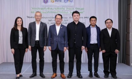สอวช. จับมือ มช. พัฒนาระบบฐานข้อมูลวิจัย Soft Power หนุนเข้าถึงองค์ความรู้ 5F พร้อมเปิดเวทีฟังเสียง SMEs ร่วมออกแบบฐานข้อมูลมุ่งสู่การพลิกโฉมธุรกิจ เปลี่ยนทุนวัฒนธรรมเป็นมูลค่าทางเศรษฐกิจอย่างยั่งยืน
