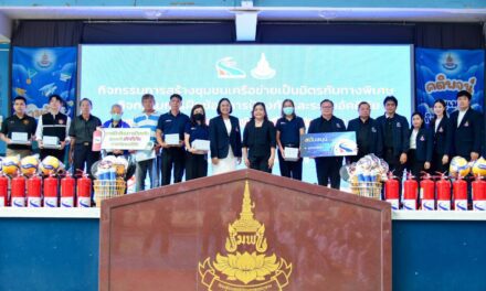 กทพ. จัดกิจกรรมสร้างชุมชนเครือข่ายเป็นมิตรกับทางพิเศษและกิจกรรมการฝึกซ้อมการป้องกัน และระงับอัคคีภัยในเขตทางพิเศษศรีรัช ประจำปี 2569