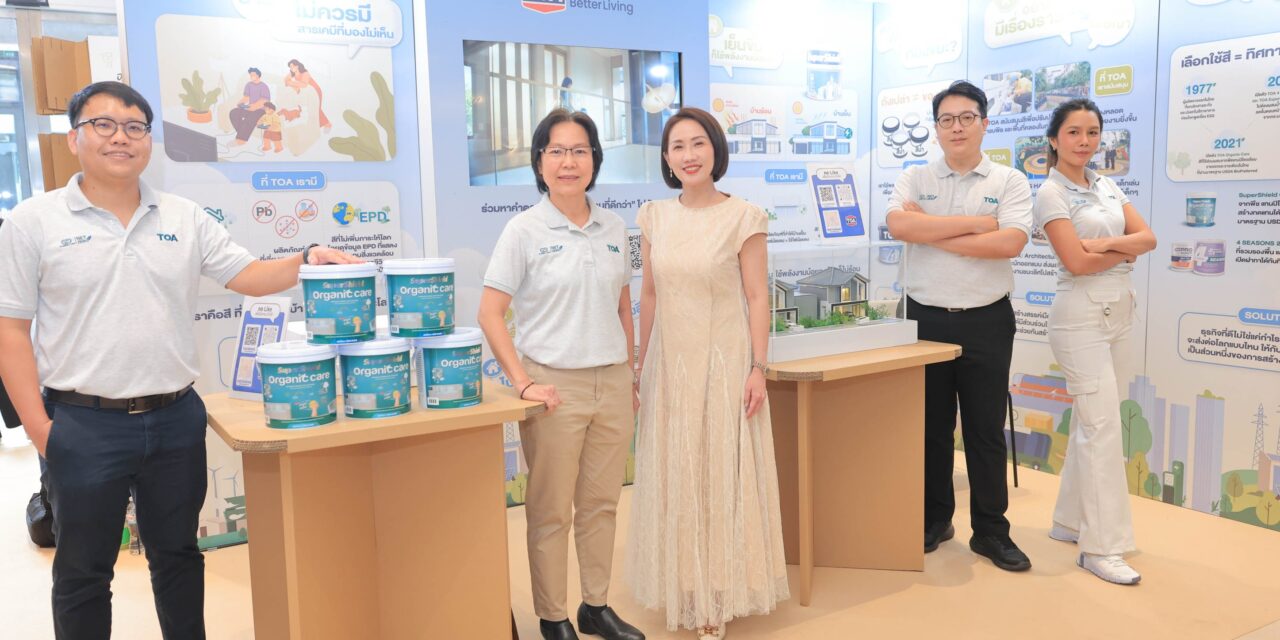 TOA จับมือ CPN ผสานพลังผู้นำองค์กรยั่งยืน เดินหน้า Better Futures Project 2026 ปีที่ 5   ขับเคลื่อนโครงการเยาวชนด้าน SDGs สร้างการเปลี่ยนแปลงสู่สังคมยั่งยืน