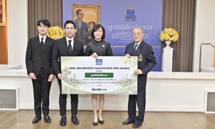 BAM สนับสนุนโครงการพัฒนาพื้นที่สีเขียวโดยรอบโครงการสระเก็บน้ำพระราม ๙ อันเนื่องมาจากพระราชดำริ มูลนิธิชัยพัฒนา  