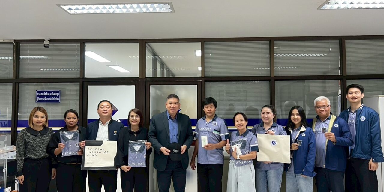 กปว. ขับเคลื่อนภารกิจชำระบัญชี ด้วยความเข้าใจและการเข้าถึงประชาชน