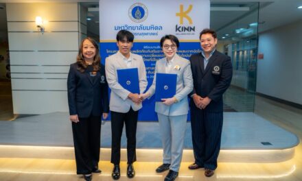 คินน์ จับมือมหาวิทยาลัยมหิดล วิจัย “โภชนเภสัชจากนัตโตะและข้าวยีสต์แดง” ครั้งแรกในไทย ที่มุ่งหวังช่วยดูแลสุขภาพคนไทยภายใต้สังคมสูงวัยอย่างมีคุณภาพ   