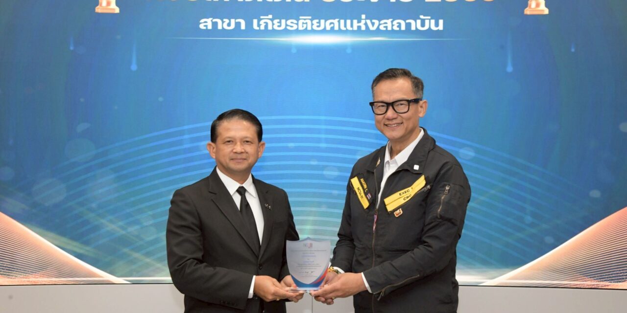MEA เข้ารับรางวัลด้านความมั่นคงปลอดภัยไซเบอร์ “สาขาเกียรติยศแห่งสถาบัน” พร้อมร่วมแสดงความยินดี เนื่องในโอกาสวันสถาปนา สกมช. ครบรอบ 5 ปี