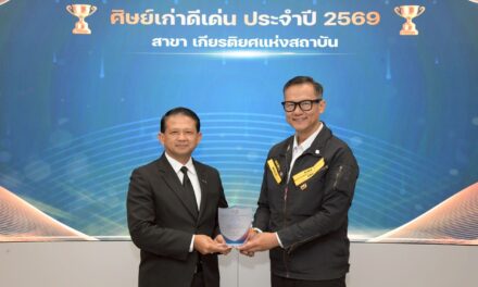 MEA เข้ารับรางวัลด้านความมั่นคงปลอดภัยไซเบอร์ “สาขาเกียรติยศแห่งสถาบัน” พร้อมร่วมแสดงความยินดี เนื่องในโอกาสวันสถาปนา สกมช. ครบรอบ 5 ปี