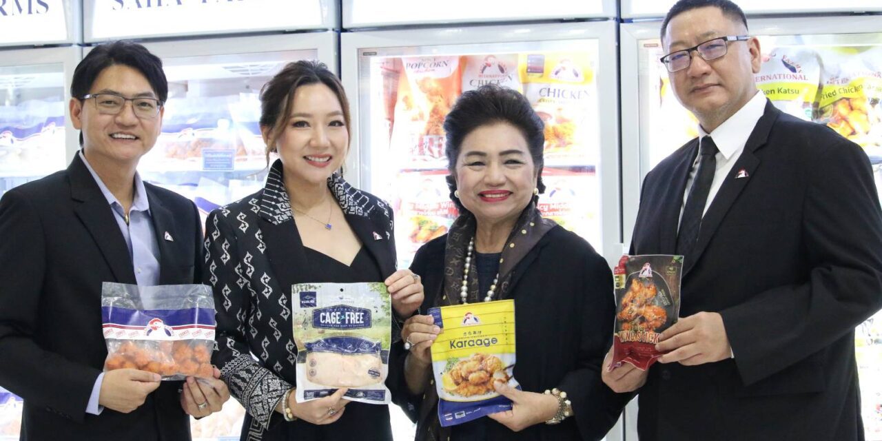 สหฟาร์ม ตอกย้ำศักยภาพผู้นำอาหารไทยบนเวที THAIFEX 2026  ดันยอดส่งออกโต 100% ใน 3 ปี พร้อมต่อยอดธุรกิจอาหาร และประมงสู่ตลาดโลก