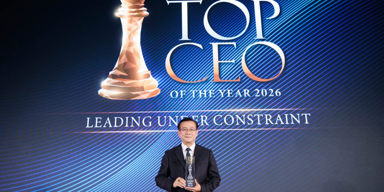 ดร.สมพร สืบถวิลกุล รับรางวัล “THAILAND TOP CEO OF THE YEAR 2026”   เชิดชูผู้นำวิสัยทัศน์ ขับเคลื่อนองค์กรสู่ความเป็นเลิศอย่างยั่งยืน