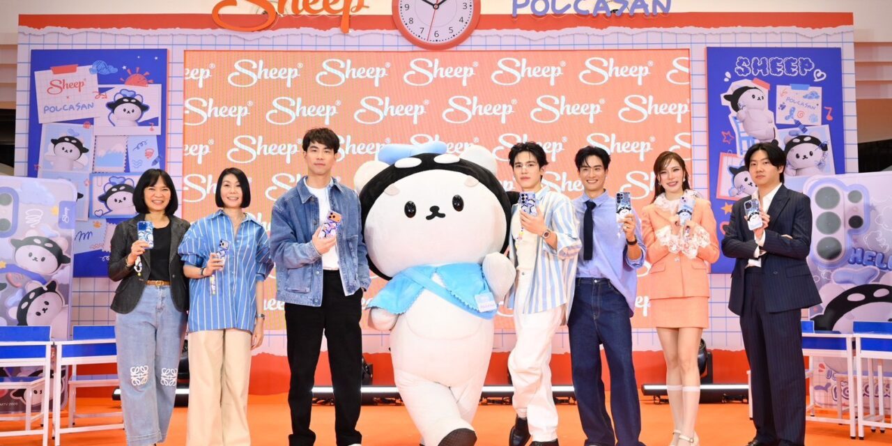 SHEEP ดึง POLCASAN ต่อยอดสู่คอลเลคชั่นเคสมือถือ เชื่อมแฟนคัลเจอร์ สร้างสีสันตลาดไลฟ์สไตล์