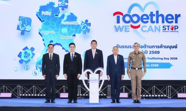 พม. ร่วมกับภาคีเครือข่าย จัดงานวันรณรงค์ต่อต้านการค้ามนุษย์ ประจำปี 2569 ภายใต้แนวคิด Together We Can Stop Human Trafficking และประกาศเดินหน้าสู่ “Thailand TIP ZERO 2030”