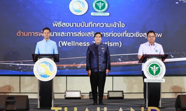 ‘ท่องเที่ยว-สาธารณสุข’ ผสานพลังมุ่งเป้า ชูอัตลักษณ์ไทย ยกระดับ Wellness Tourism สู่ศูนย์กลางสุขภาพโลก