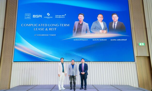 KingBridge Tower ร่วมกับ One Law เปิดเวทีถอดมุมคิดธุรกรรมอสังหาฯ Complicated Long-Term Lease & REIT สำหรับผู้นำธุรกิจยุคใหม่