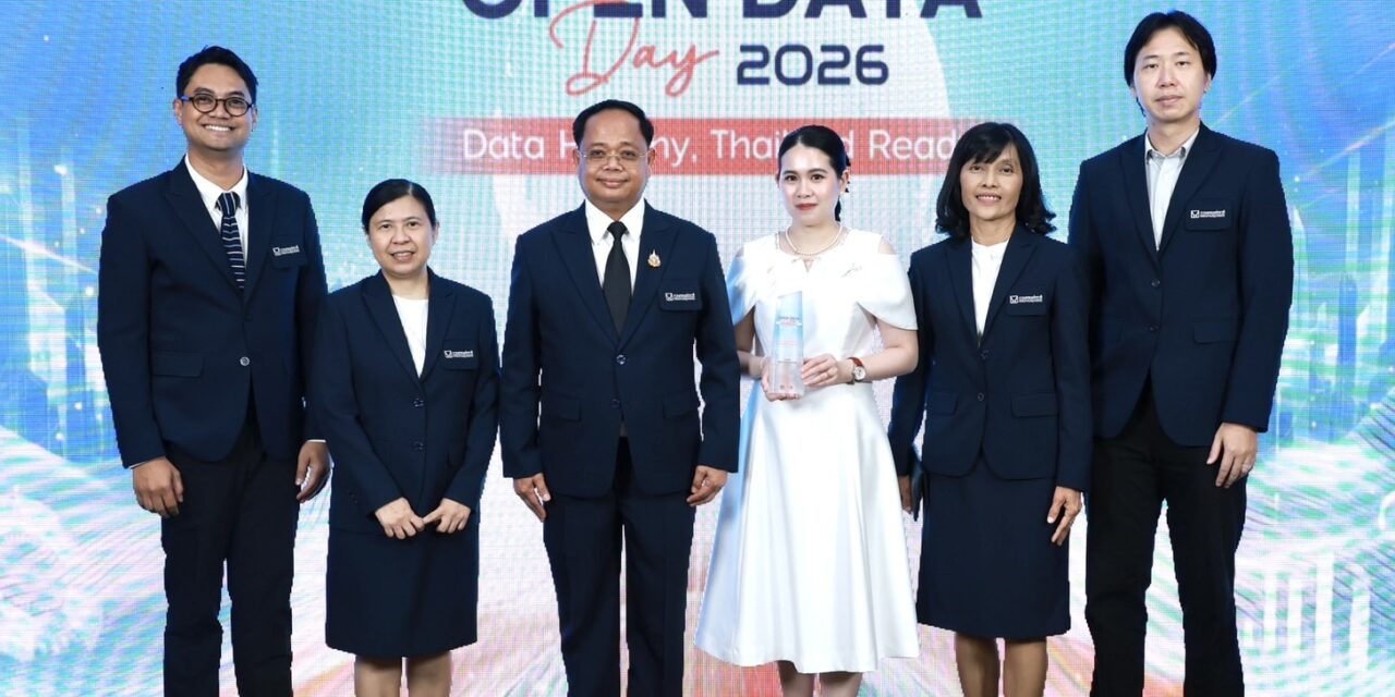 การเคหะแห่งชาติคว้า 2 รางวัลระดับประเทศ สะท้อนความสำเร็จด้าน Open Data และ AI