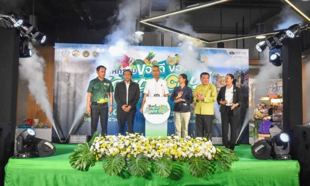 กลุ่มจังหวัดภาคกลางตอนล่าง 1 ผนึกกำลังจัดงาน “มหกรรม ของดี ของเด็ด เกษตร 3 บุรี” ยกขบวนสินค้าเกษตรคุณภาพสู่ตลาดปริมณฑล สร้างเครือข่ายการค้าเกษตรปลอดภัยอย่างยั่งยืน